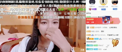 女主播挽回老公的话语,女主播言语挽回老公