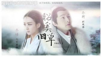 百花挽回口碑，故事感人，剧情跌宕，百花不负期望！