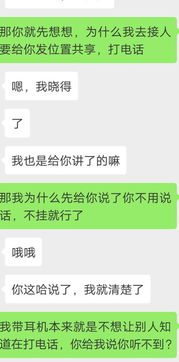 射手女挽回记录,成功挽回射手座女友的经验分享