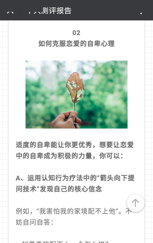 挽回错误的人的心态,重新挽回：放下错误，从新开始