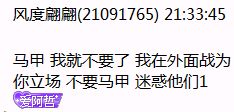 说了不好的话怎么挽回,改正不当言论，重塑正确立场)