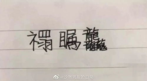 挽回友谊文案作文,挽回友谊的感人文字