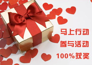 挽回情人节礼物,如何挽回失去情人节礼物的爱情