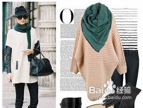 织围巾挽回前女友,使用织围巾的秘诀，成功挽回前女友