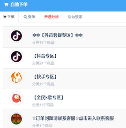 快手移除粉丝怎么挽回,快手取消粉丝如何恢复？