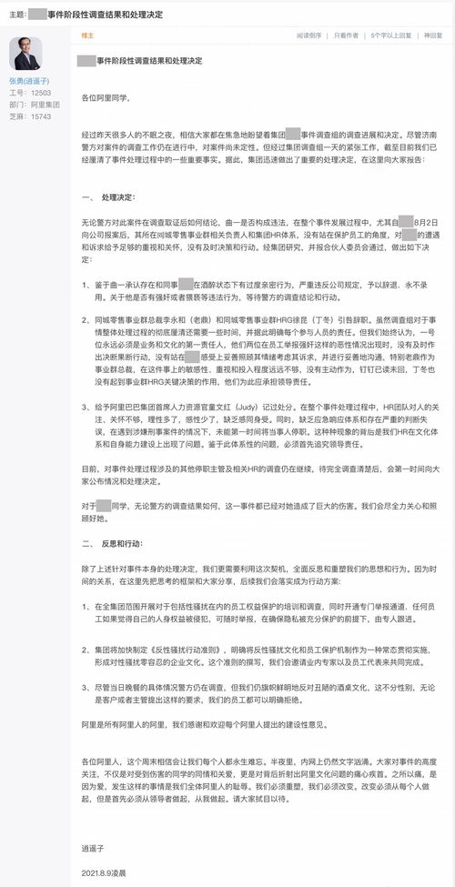 领导拒绝礼物如何挽回,挽回领导拒收礼物的关系