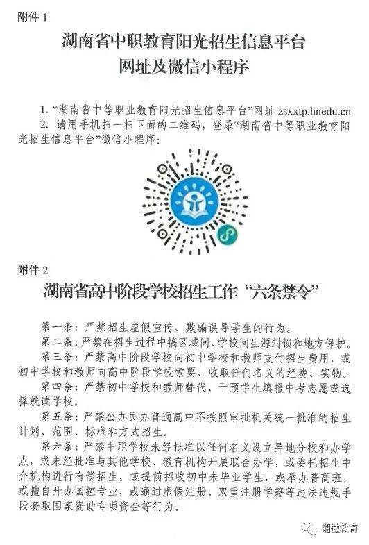 教育机构家长挽回方案,家长教育机构LearnerPath重建信任