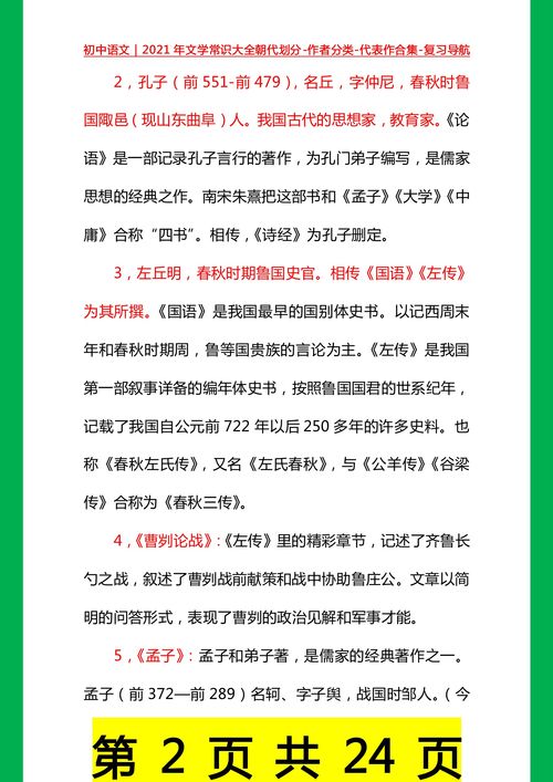 审计怎么挽回损失,挽回损失的方法及建议