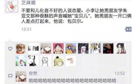 挽回男友的民间法术,挽回男友，民间妙法！