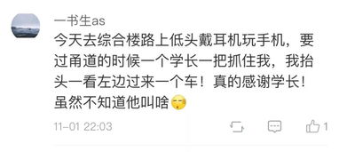 挽回颜面的成语大全,出师不利的