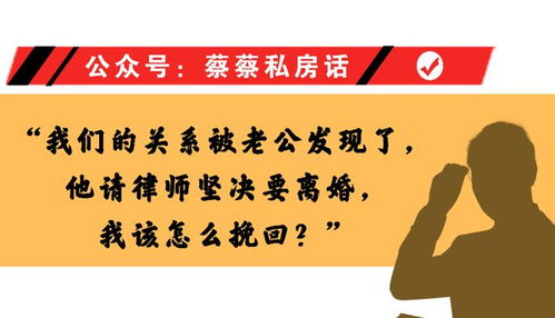 广州高端挽回婚姻咨询,广州精神婚姻挽救咨询