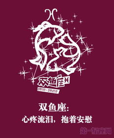 毕业分手挽回双鱼天蝎，失恋毕业？如何重获双鱼与天蝎的心