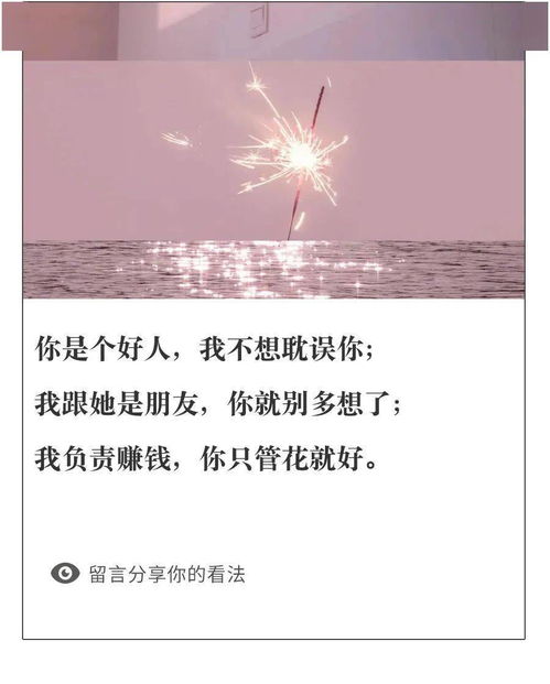 挽回男朋友的长信,如何挽回男友？一封长信教你重拾爱火！