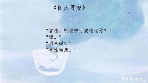 爱情挽回技巧小说阅读，如何运用小说技巧挽回爱情