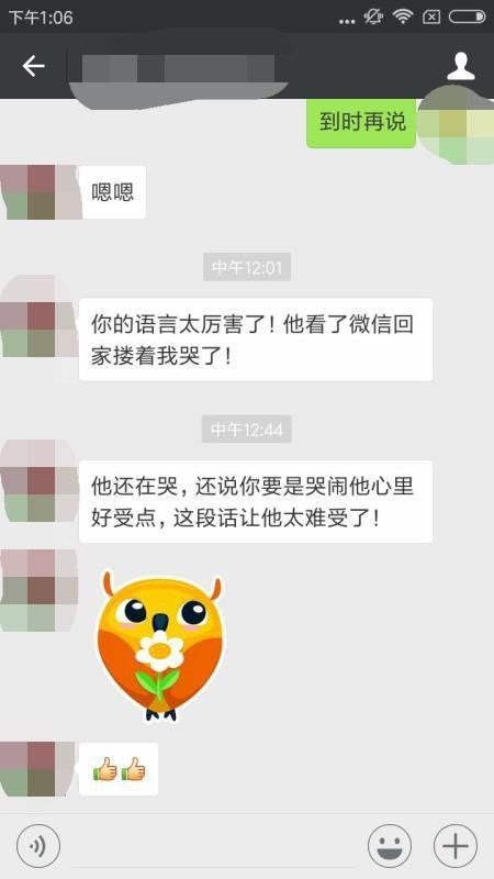 怎么挽回出轨老公短信,挽回出轨老公：短信攻略