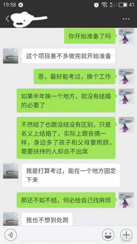 拒绝的相亲对象挽回,拒绝相亲后，我后悔了，如何挽回？