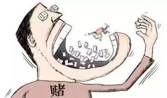 赌钱输了怎么挽回老婆，赌博输光如何挽回家庭幸福？