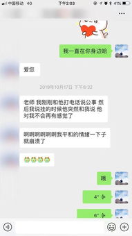 失望挽回文案,如何挽回失望的关系
