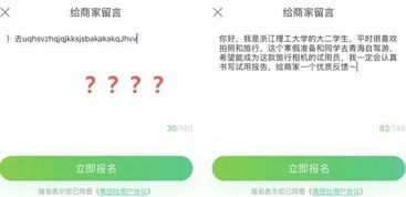 每周发短信挽回,每周一次的挽回短信攻略