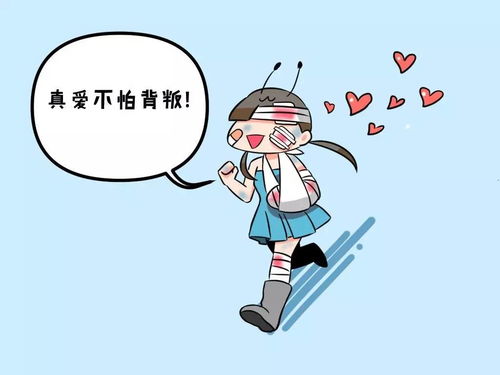 搬走了还能挽回吗，失去了爱情，是否还有救？