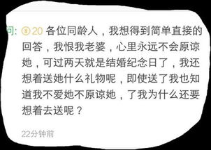 如何挽回前夫的话语,如何成功挽回前夫？