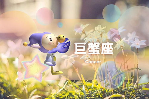 巨蟹座挽回禁忌,禁忌不宜操作：巨蟹座的挽回技巧