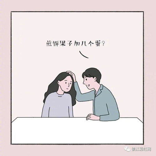 挽回巨蟹男正确方法,挽回巨蟹男的正确方法，你get了吗？