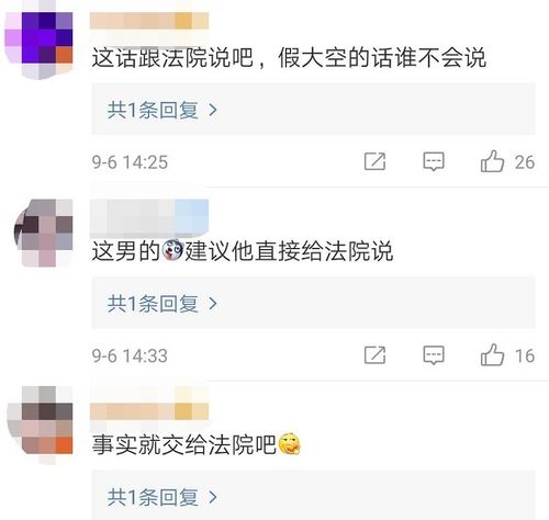 前任删除微信挽回,用抵制删除微信拯救爱情