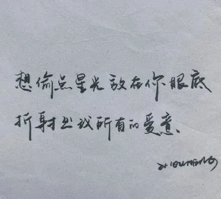 表白情话失败怎么挽回,情话独角兽，挽回成功攻略