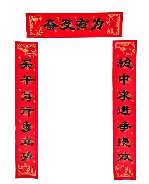 挽回老公对联怎么写,挽回老公的对联，重新婚姻前程