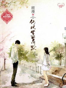 杨玉琴情感挽回,温情故事：她的爱情挽回之路