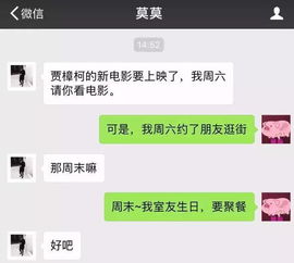 挽回前男友聊天升温,挽回爱情，聊天升温！