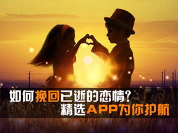 挽回误会感情的方法,挽回感情：消除误会