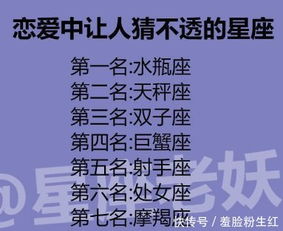 有效挽回天秤男,成功挽救天秤男