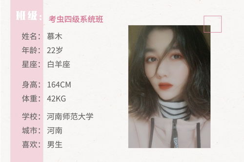 喵小姐的独家挽回,喵小姐独家分享挽回爱情技巧