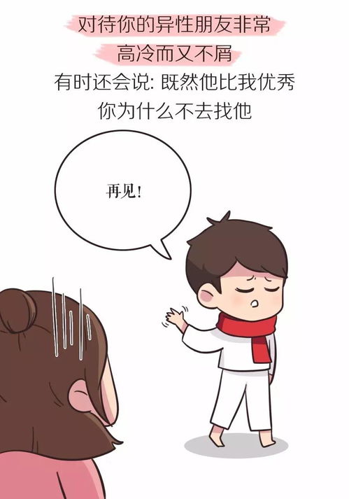 吃醋了怎么挽回,如何挽回因吃醋而受伤的感情