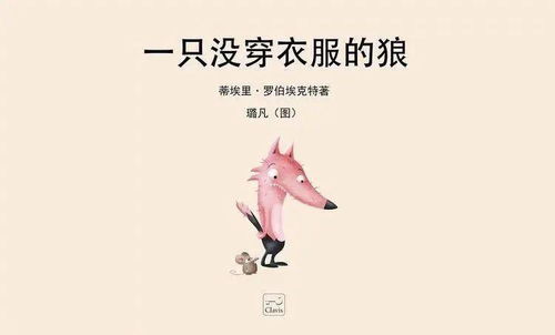 想挽回亲情的小说,重拾亲情的故事