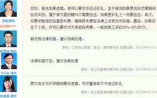 如何挽回退婚局面,如何成功挽回退婚局面