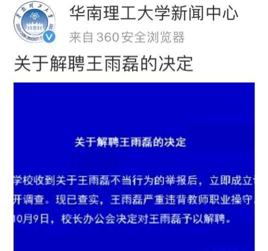 私信裂肺的挽回,抢救破碎的关系