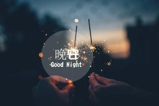 晚安故事挽回女朋友,睡前故事救回爱情