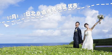 韶关好品质挽回婚姻,重塑婚姻绿色韶关