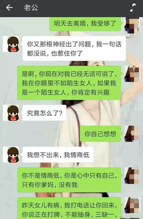 离婚夫妻怎么聊天挽回,挽回婚姻，离婚夫妻如何恢复沟通