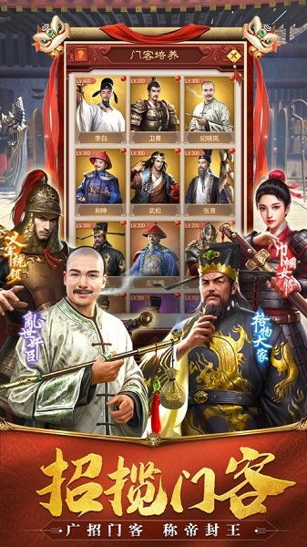 挽回皇上的危机小说,危机重重：挽回皇上的后宫纷争