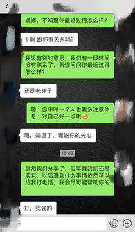 渣男要挽回么,如何挽回渣男？