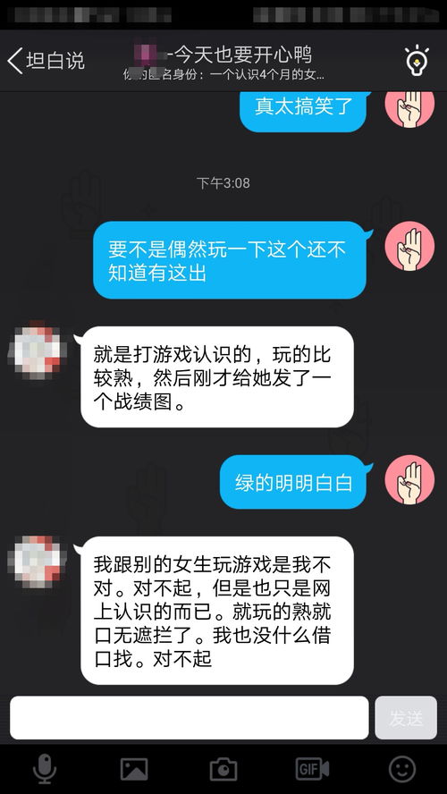 抖音老是推送挽回,抖音频繁推送挽回，怎么办？