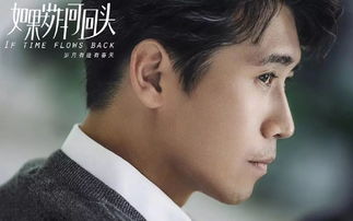 前任见面如果挽回,前任见面，重振爱情