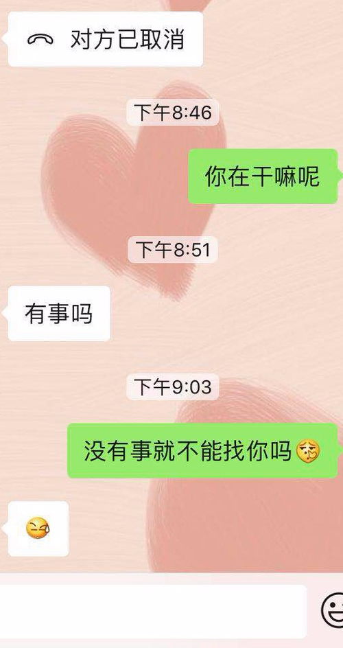 前任说想挽回我,前任认为我们还有机会