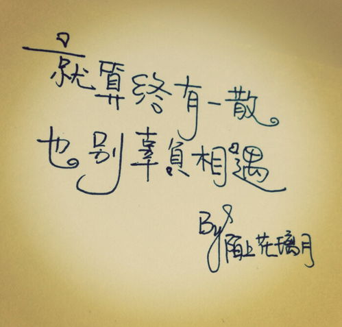 分手不再挽回的说说,爱情终点的告别，回首无悔