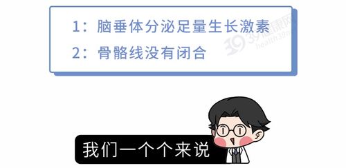 面基失败如何挽回,面基不成如何补救