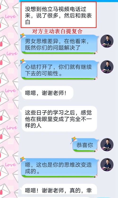 怎么判断前任可以挽回,如何判断前任是否可以复合？